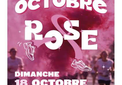 OCTOBRE ROSE 2026 : Marche/course